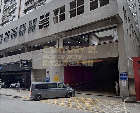 宏达工业中心 葵涌 中层 C100174 售盘