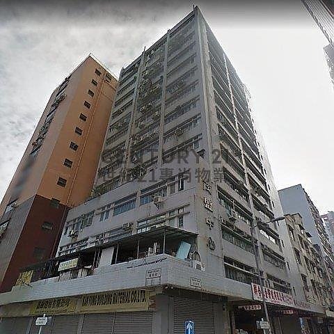 MOW SHING CTR Tai Kok Tsui M K198938 For Buy