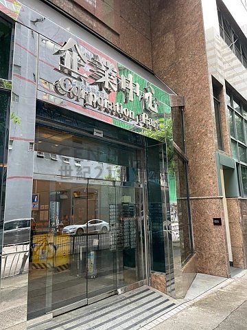 企業中心 沙田 高層 C104405 售盤