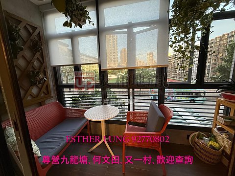 喇沙利道3-3号A 九龙塘 K185782 售盘