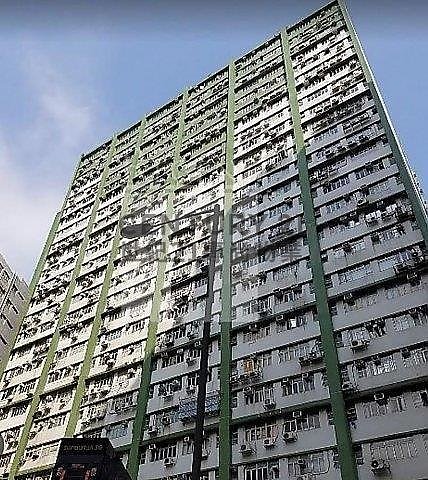 和豐工業中心 葵涌 高層 C018982 售盤