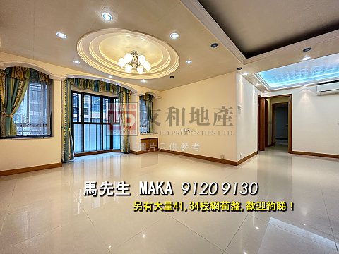 BEVERLY VILLAS BLK 03 Kowloon Tong K123411 For Buy