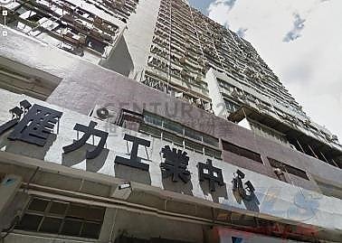 THRIVING IND CTR Tsuen Wan M K198337 For Buy