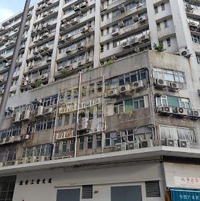 顺发工业大厦 九龙湾 中层 C050465 售盘