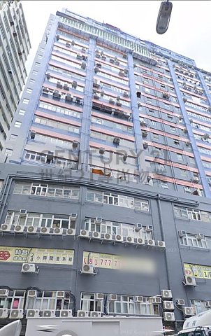 PAHSANG IND BLDG Tuen Mun L C200808 For Buy