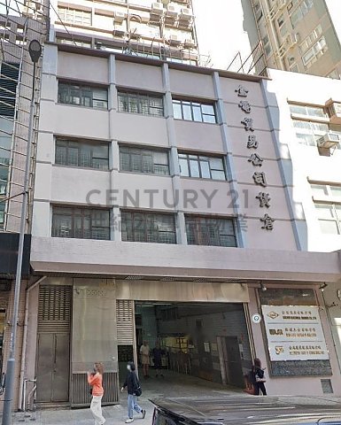 CHINA PACIFIC IND BLDG Cheung Sha Wan M K195999 For Buy