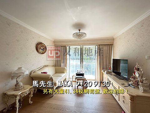 CHERRY COURT Kowloon Tong T142930 For Buy