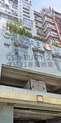 港利中心 柴湾 中层 C200961 售盘