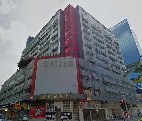 环球工商大厦 九龙湾 中层 K195951 售盘