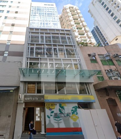 深水步寫字樓, 俊薈長沙灣