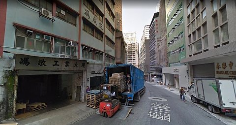 FUNG KING IND BLDG Kwai Chung L K194502 For Buy