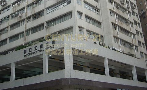 飛亞工業中心 葵涌 中層 K202576 售盤