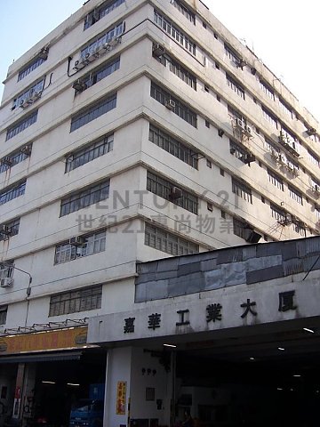 KAR WAH IND BLDG Yuen Long L C180177 For Buy