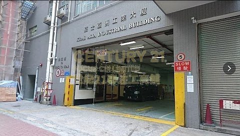 嘉士亞洲工業大廈 觀塘 中層 C168051 售盤