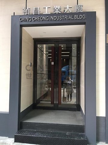 CHING CHEONG IND BLDG Kwai Chung M K188352 For Buy