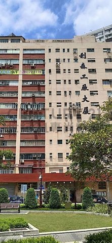 LEE SUM FTY BLDG San Po Kong M C201215 For Buy