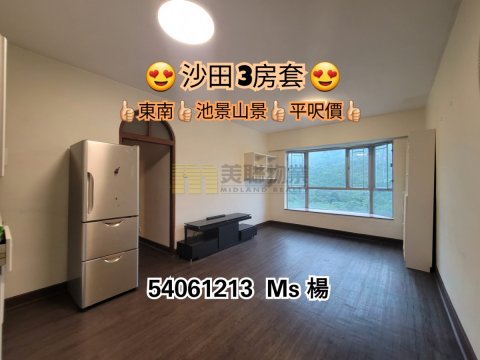 PICTORIAL GDN Shatin 1516875 For Buy