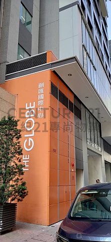 創匯國際中心 長沙灣 高層 C081447 售盤