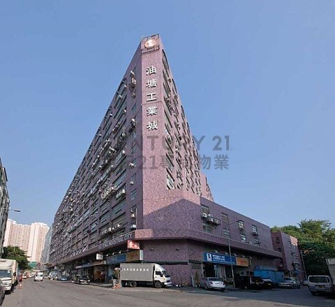 YAU TONG IND CITY BLK B Yau Tong L K200012 For Buy