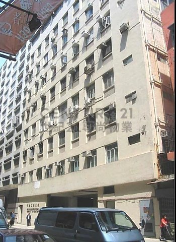 MING SANG IND BLDG Kwun Tong M K197148 For Buy