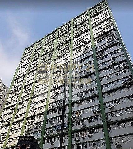 和豐工業中心 葵涌 高層 C025615 售盤