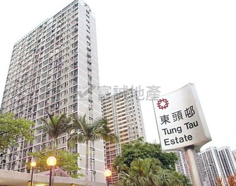 TUNG TAU EST  Kowloon City H G124189 For Buy