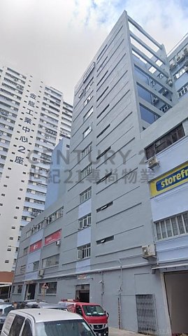 EASTERN IND BLDG Kwai Chung M C197234 For Buy