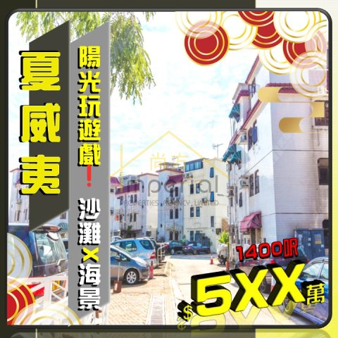 黃金海岸 Tuen Mun T 1459504 For Buy