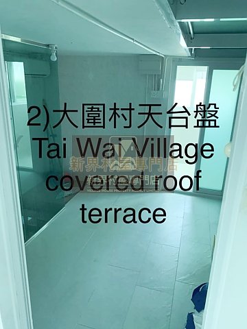 TAI WAI VILLAGE  Shatin T000619 For Buy