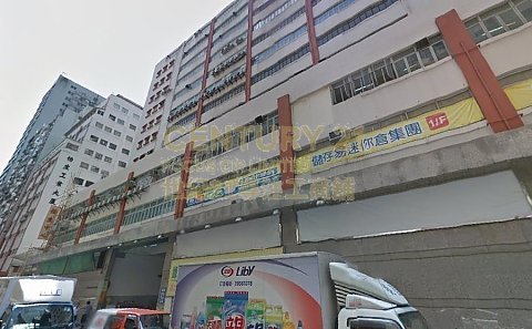 怡生工業中心 觀塘 低層 C126417 售盤