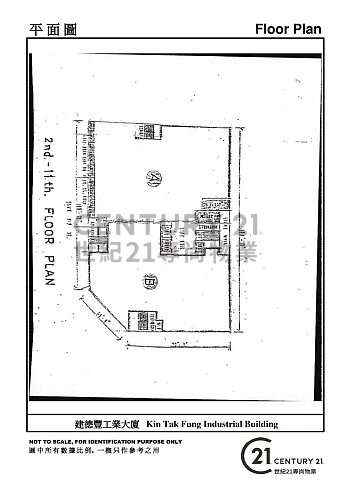 KIN TAK FUNG IND BLDG Kwun Tong L C086702 For Buy