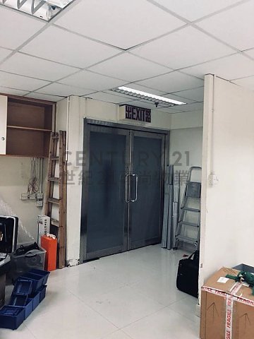 同力工業中心 九龍灣 中層 C084130 售盤
