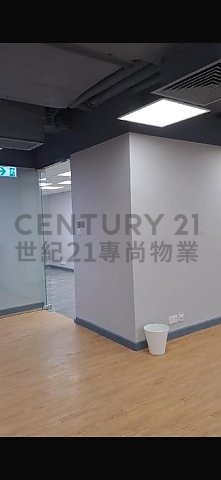 其士商業中心 九龍灣 中層 K184992 售盤