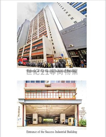 SUCCESS IND BLDG Tuen Mun L K198421 For Buy