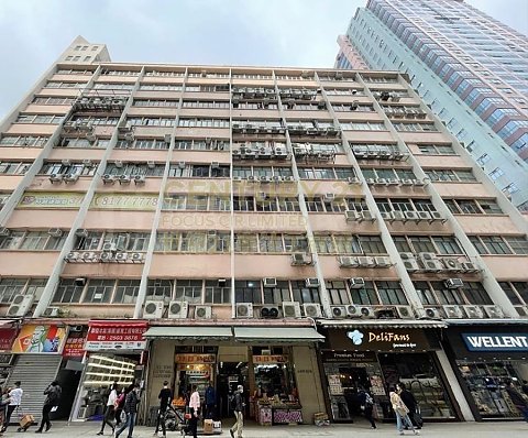 華興工業大廈【地廠】 新蒲崗 低層 K205703 售盤