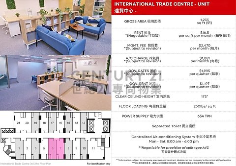 INTERNATIONAL TRADE CTR Tsuen Wan M C145342 For Buy