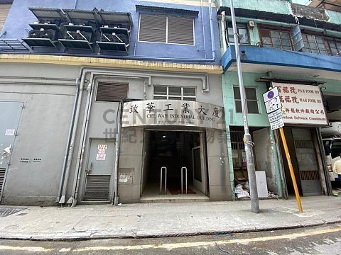 CHE WAH IND BLDG Kwai Chung H K188759 For Buy