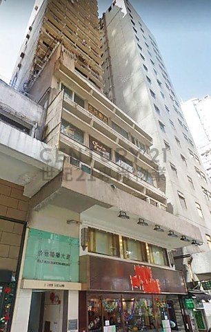GOLDFIELD IND BLDG Kwai Chung L K193267 For Buy
