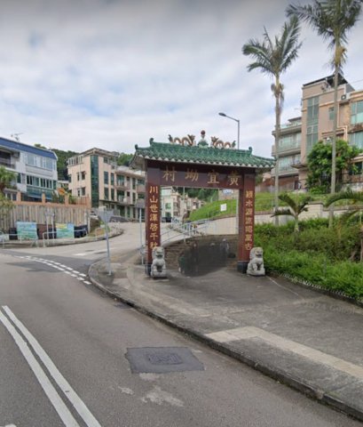 黃宜凹村 95080030