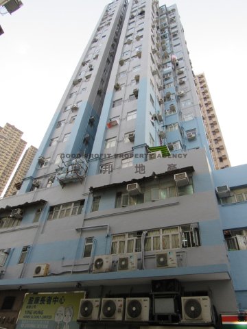 年丰大厦 香港仔 高层 H026062 售盘