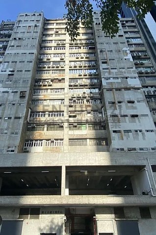 德士古道工业中心 荃湾 中层 K189209 售盘