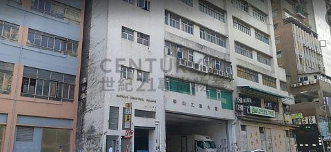 SUPREME IND BLDG Shatin M C203263 For Buy