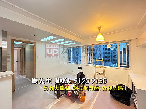 PEONY HTS Kowloon City T159969 For Buy