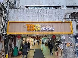 Kowloon Bay K165053 For Buy