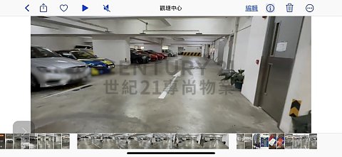 东瀛游广场 观塘 低层 K191579 售盘