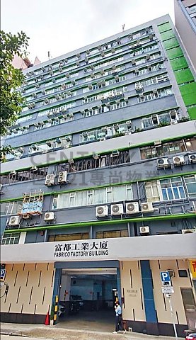FABRICO IND BLDG Kwai Chung L C173371 For Buy