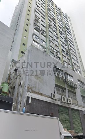 永業工業大廈 葵涌 高層 C062127 售盤