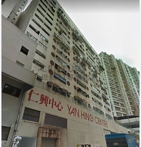 YAN HING CTR Shatin M K199059 For Buy