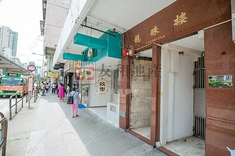 PEARL HSE Kowloon City L T171073 For Buy