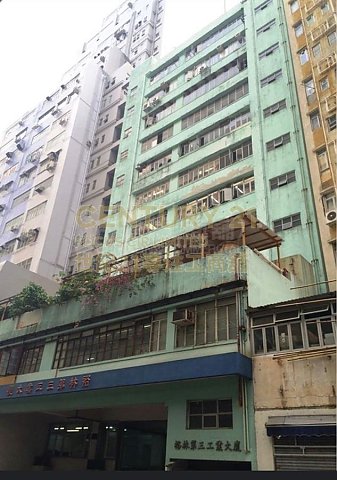裕林工業大廈 葵涌 低層 K205126 售盤